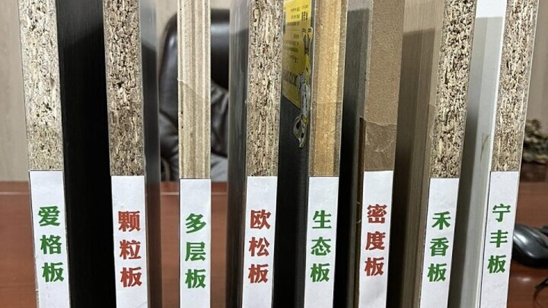 加盟爱格板橱柜，先看清这五道门槛
